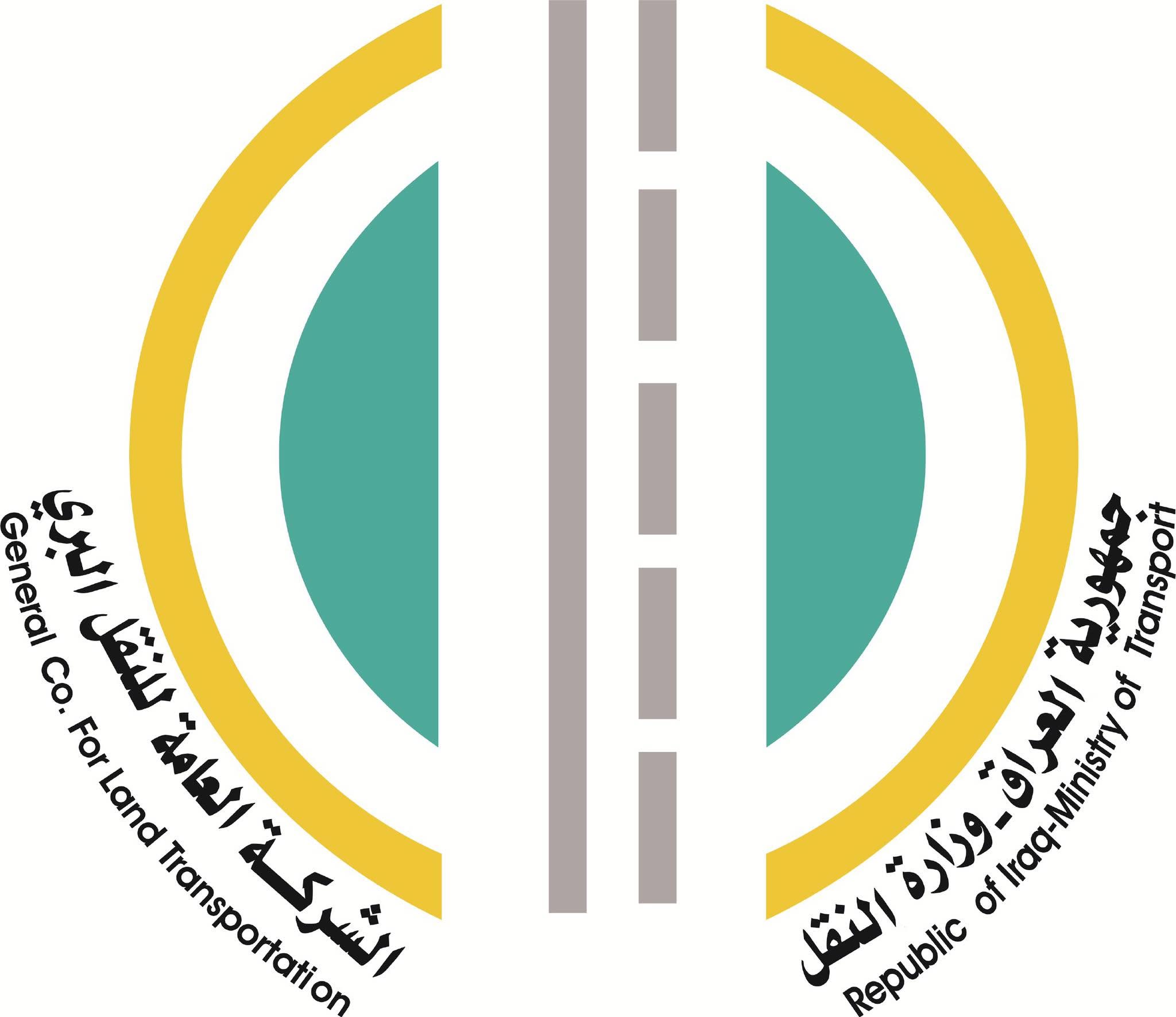 شعار الشركة العامة للنقل البري